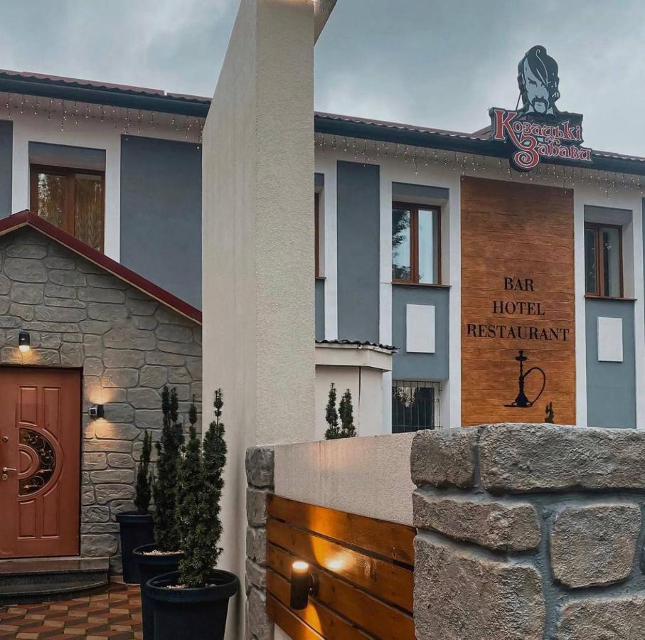 Козацькі Забави Rivne Exteriör bild